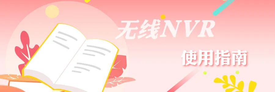 蘭州高清視頻監(jiān)控系統(tǒng) 蘭州高清視頻監(jiān)控系統(tǒng)