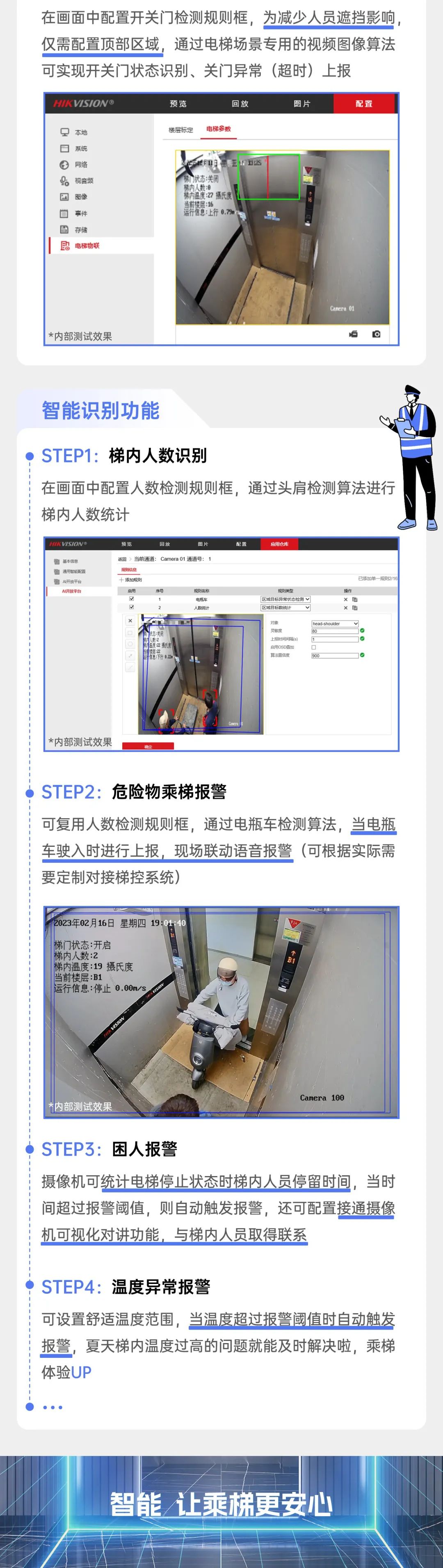 蘭州高清視頻監(jiān)控系統(tǒng) 蘭州高清視頻監(jiān)控系統(tǒng)