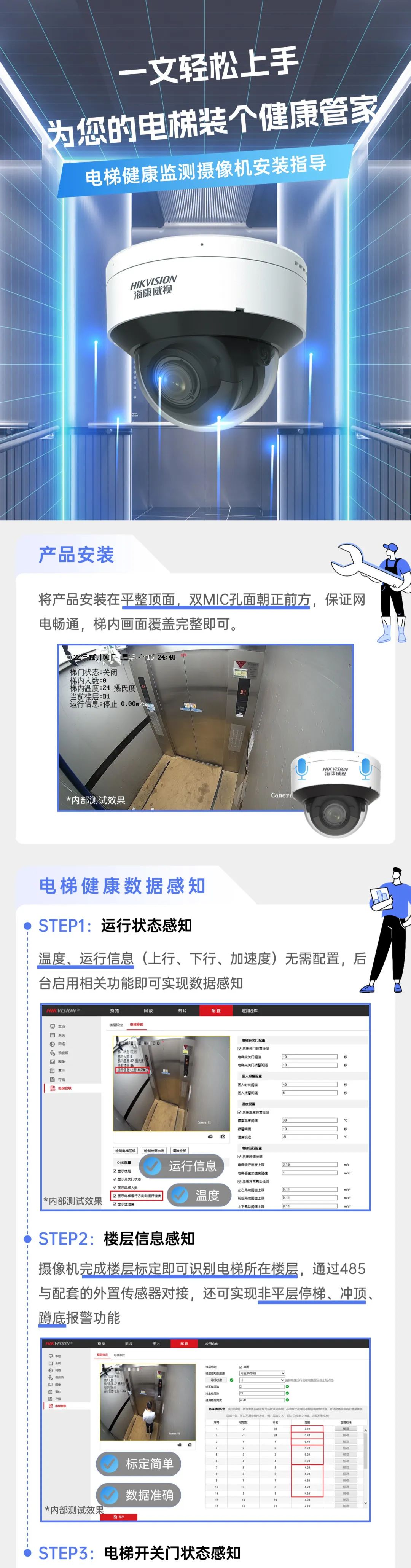 蘭州高清視頻監(jiān)控系統(tǒng) 蘭州高清視頻監(jiān)控系統(tǒng)