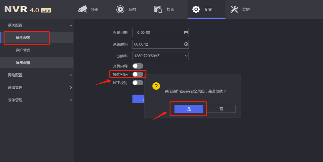 蘭州高清視頻監(jiān)控系統(tǒng) 蘭州高清視頻監(jiān)控系統(tǒng)