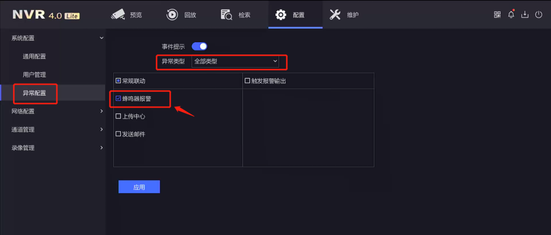 蘭州高清視頻監(jiān)控系統(tǒng) 蘭州高清視頻監(jiān)控系統(tǒng)