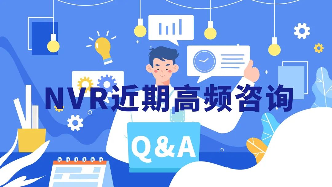 蘭州高清視頻監(jiān)控系統(tǒng) 蘭州高清視頻監(jiān)控系統(tǒng)