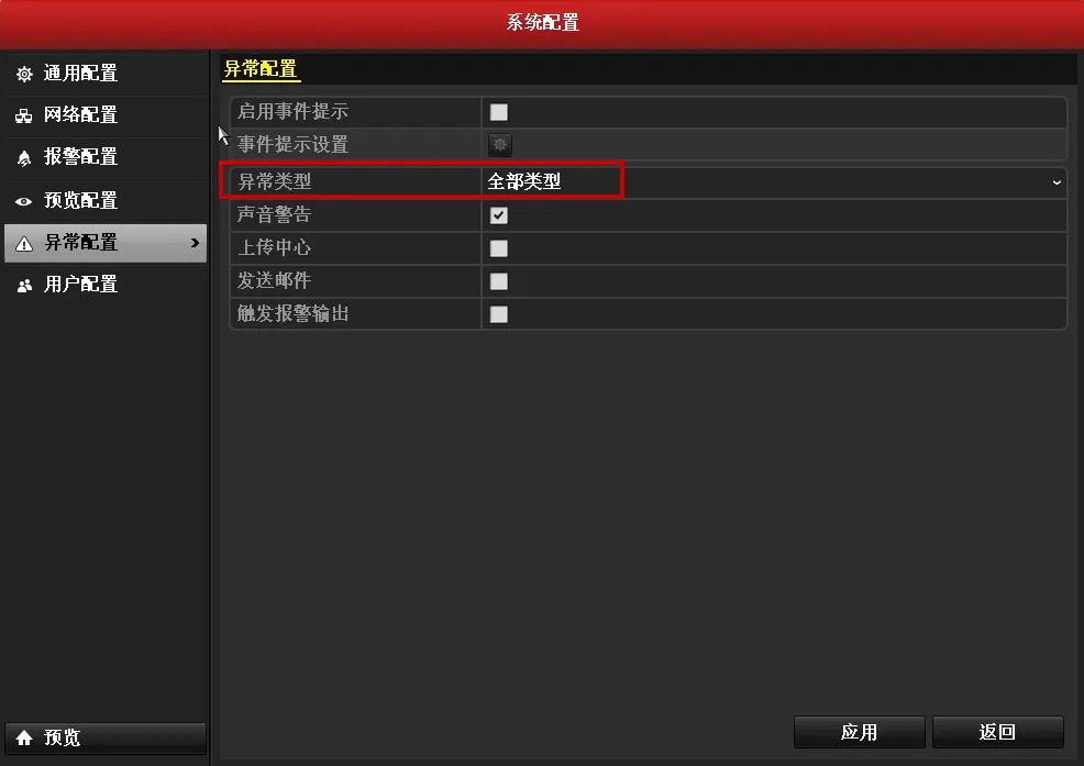 蘭州高清視頻監(jiān)控系統(tǒng) 蘭州高清視頻監(jiān)控系統(tǒng)