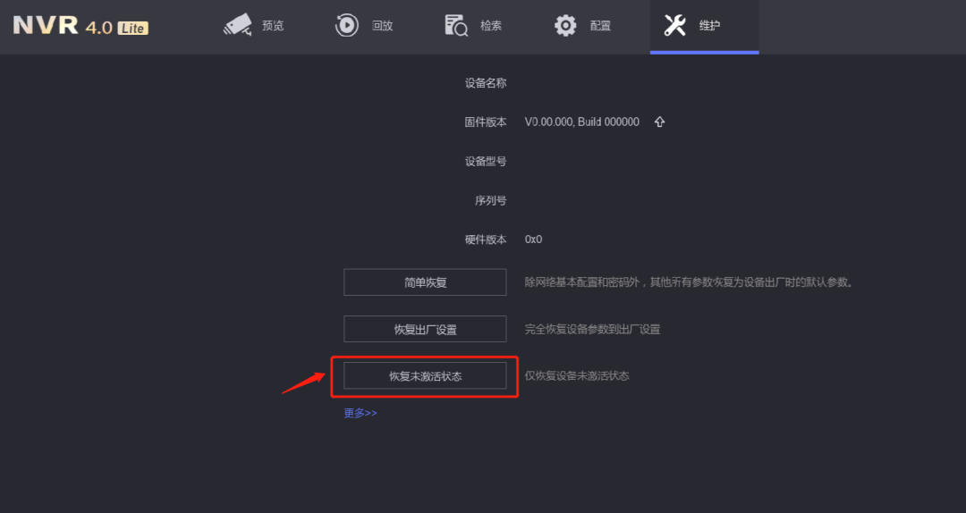 蘭州高清視頻監(jiān)控系統(tǒng) 蘭州高清視頻監(jiān)控系統(tǒng)