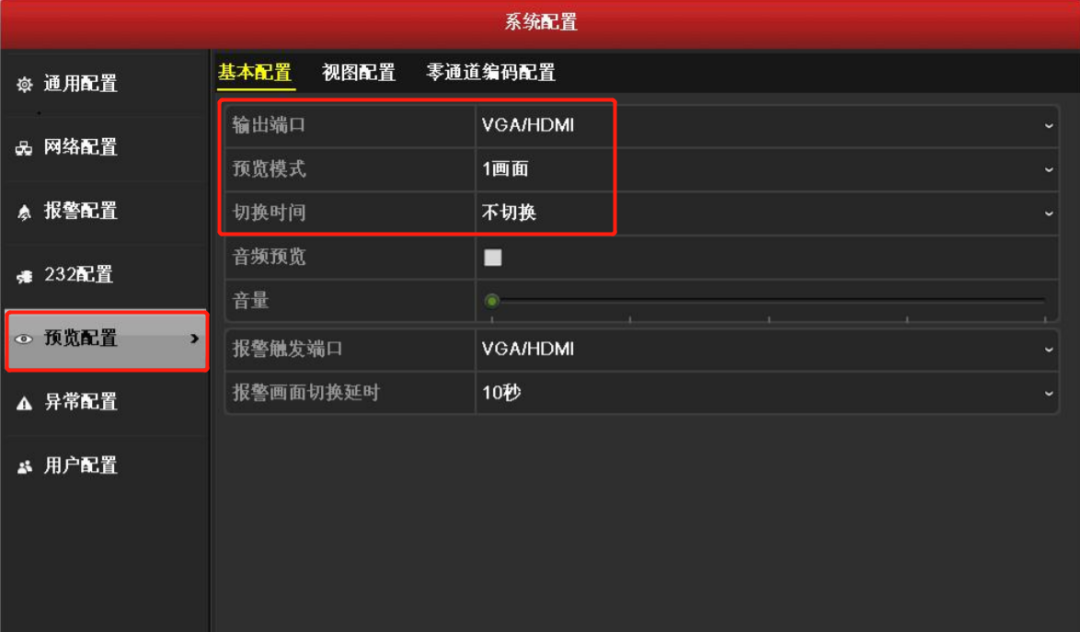 蘭州高清視頻監(jiān)控系統(tǒng) 蘭州高清視頻監(jiān)控系統(tǒng)
