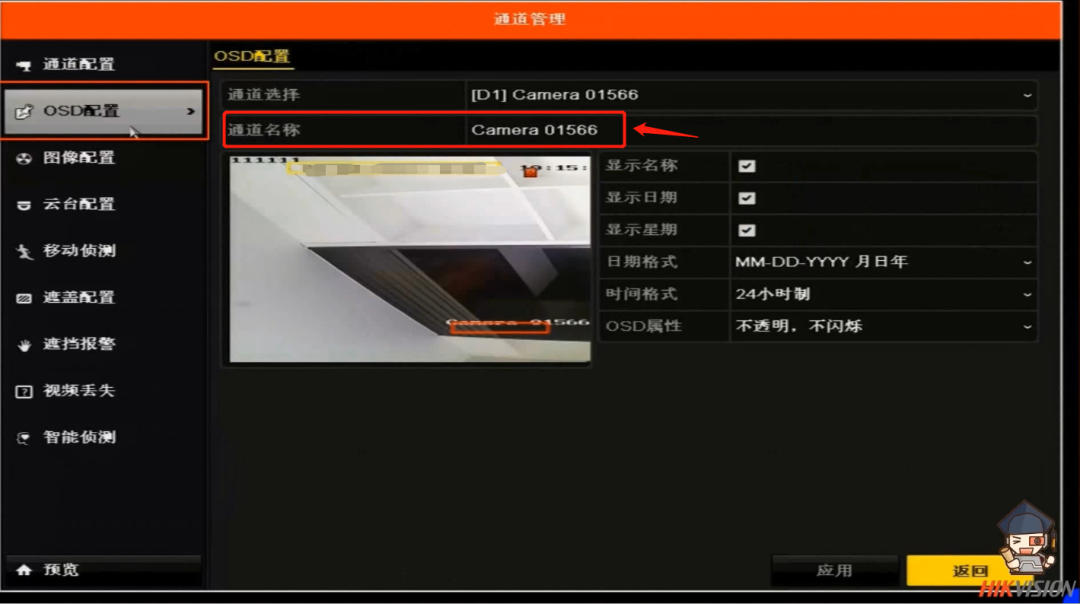 蘭州高清視頻監(jiān)控系統(tǒng) 蘭州高清視頻監(jiān)控系統(tǒng)