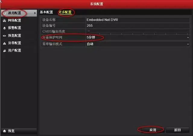 蘭州高清視頻監(jiān)控系統(tǒng) 蘭州高清視頻監(jiān)控系統(tǒng)