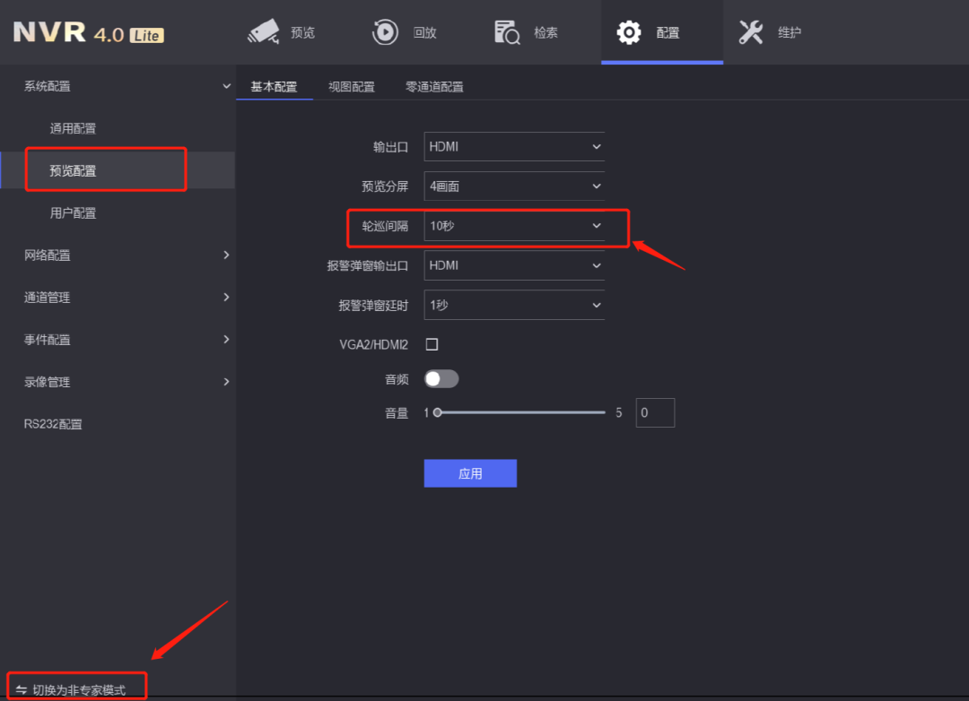 蘭州高清視頻監(jiān)控系統(tǒng) 蘭州高清視頻監(jiān)控系統(tǒng)