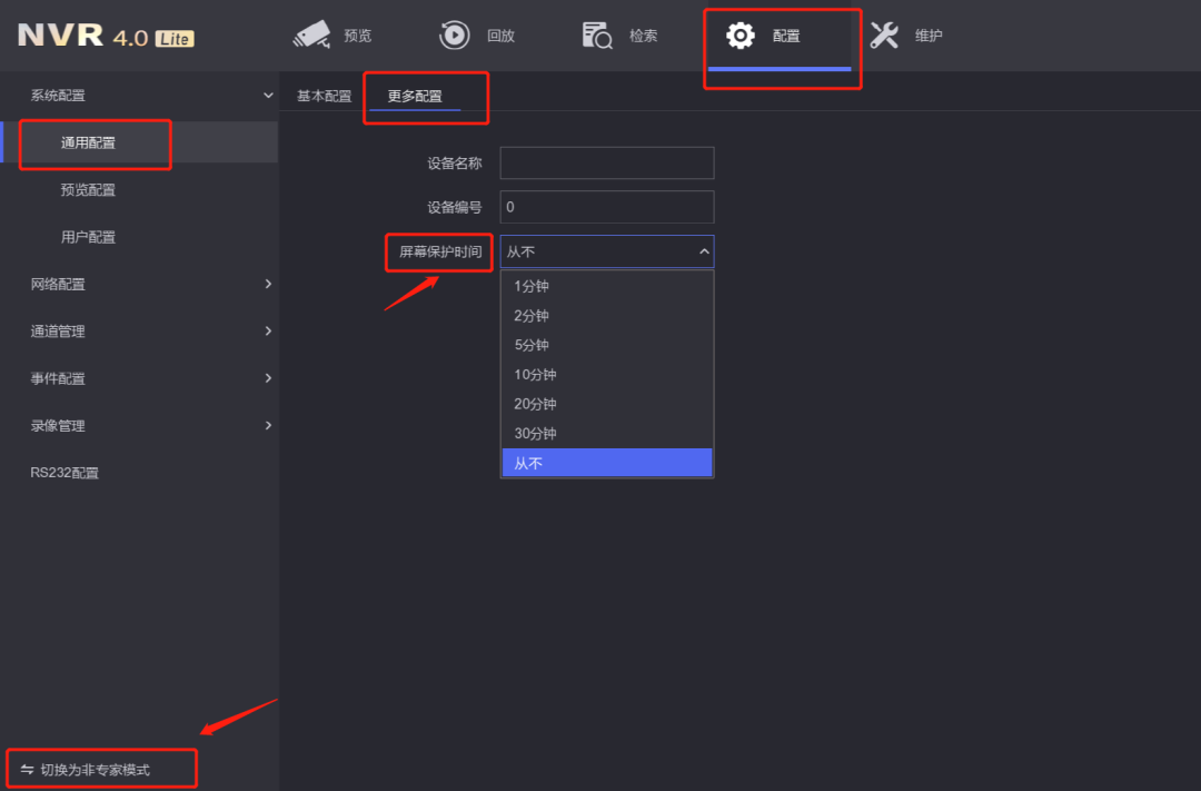 蘭州高清視頻監(jiān)控系統(tǒng) 蘭州高清視頻監(jiān)控系統(tǒng)