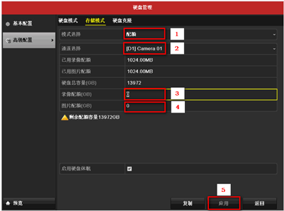 蘭州高清視頻監(jiān)控系統(tǒng) 蘭州高清視頻監(jiān)控系統(tǒng)
