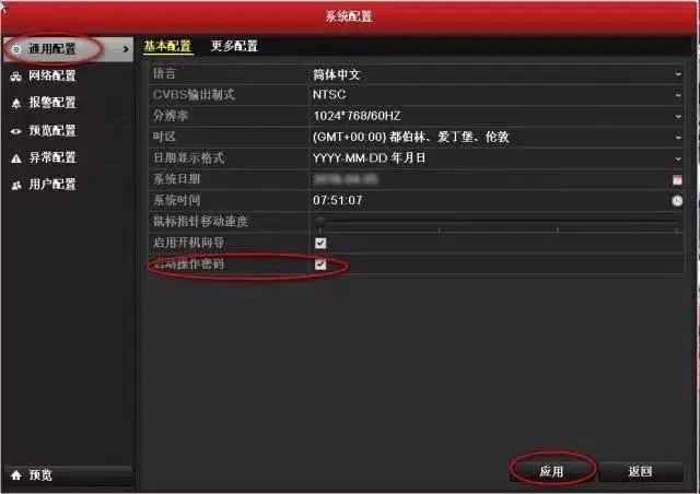 蘭州高清視頻監(jiān)控系統(tǒng) 蘭州高清視頻監(jiān)控系統(tǒng)