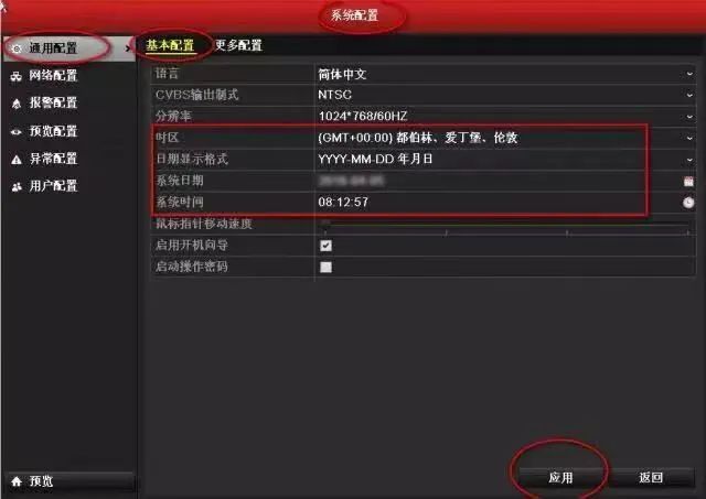 蘭州高清視頻監(jiān)控系統(tǒng) 蘭州高清視頻監(jiān)控系統(tǒng)