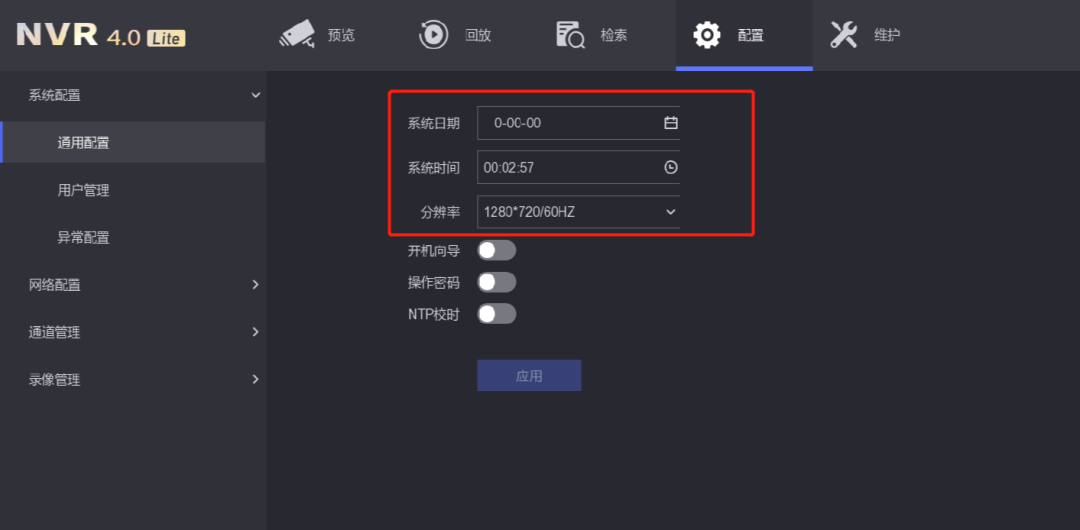 蘭州高清視頻監(jiān)控系統(tǒng) 蘭州高清視頻監(jiān)控系統(tǒng)