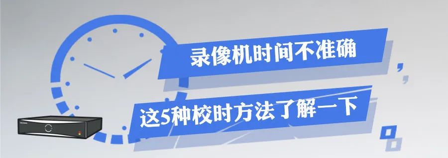 蘭州高清視頻監(jiān)控系統(tǒng) 蘭州高清視頻監(jiān)控系統(tǒng)