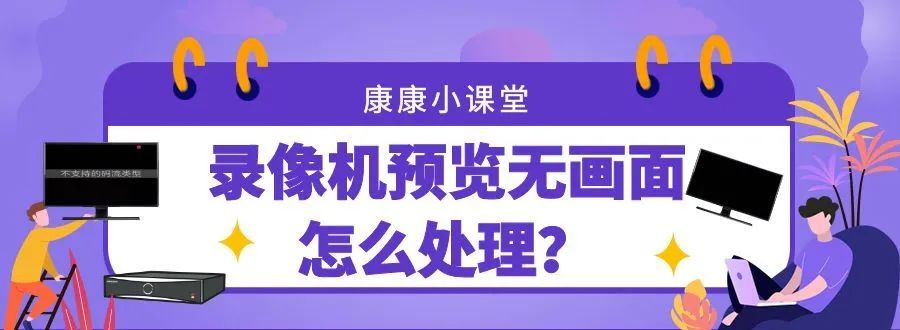 蘭州高清視頻監(jiān)控系統(tǒng) 蘭州高清視頻監(jiān)控系統(tǒng)