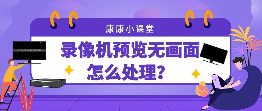 蘭州高清視頻監(jiān)控系統(tǒng) 蘭州高清視頻監(jiān)控系統(tǒng)