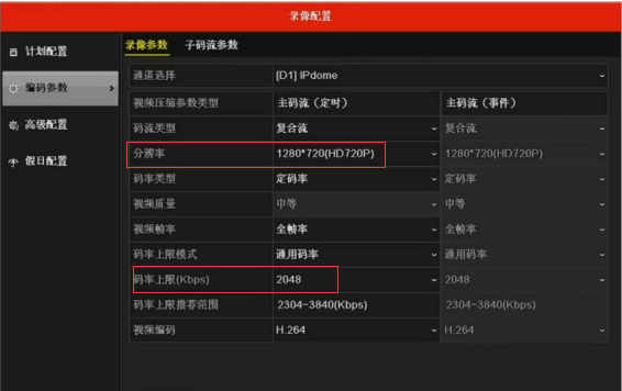 蘭州高清視頻監(jiān)控系統(tǒng) 蘭州高清視頻監(jiān)控系統(tǒng)