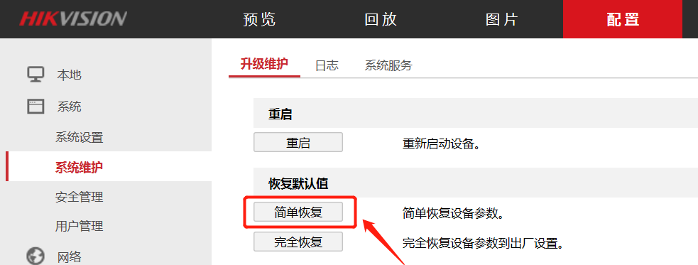 蘭州高清視頻監(jiān)控系統(tǒng) 蘭州高清視頻監(jiān)控系統(tǒng)