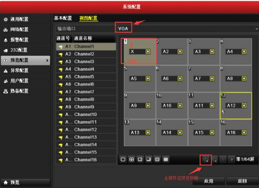 蘭州高清視頻監(jiān)控系統(tǒng) 蘭州高清視頻監(jiān)控系統(tǒng)