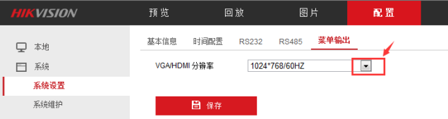 蘭州高清視頻監(jiān)控系統(tǒng) 蘭州高清視頻監(jiān)控系統(tǒng)