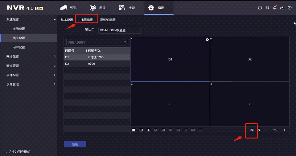 蘭州高清視頻監(jiān)控系統(tǒng) 蘭州高清視頻監(jiān)控系統(tǒng)