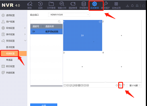 蘭州高清視頻監(jiān)控系統(tǒng) 蘭州高清視頻監(jiān)控系統(tǒng)