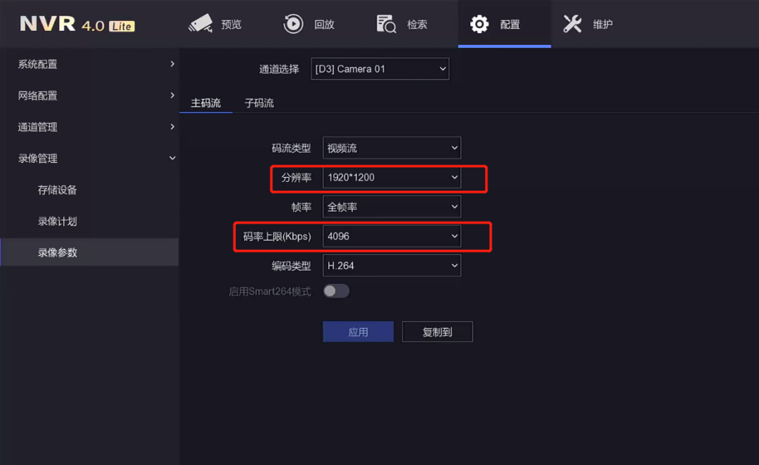 蘭州高清視頻監(jiān)控系統(tǒng) 蘭州高清視頻監(jiān)控系統(tǒng)