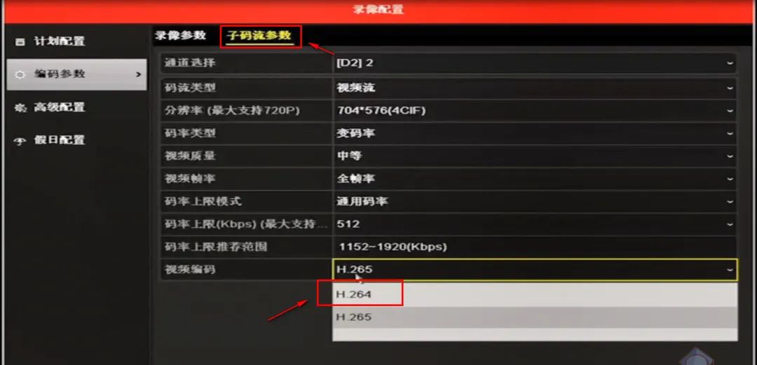 蘭州高清視頻監(jiān)控系統(tǒng) 蘭州高清視頻監(jiān)控系統(tǒng)