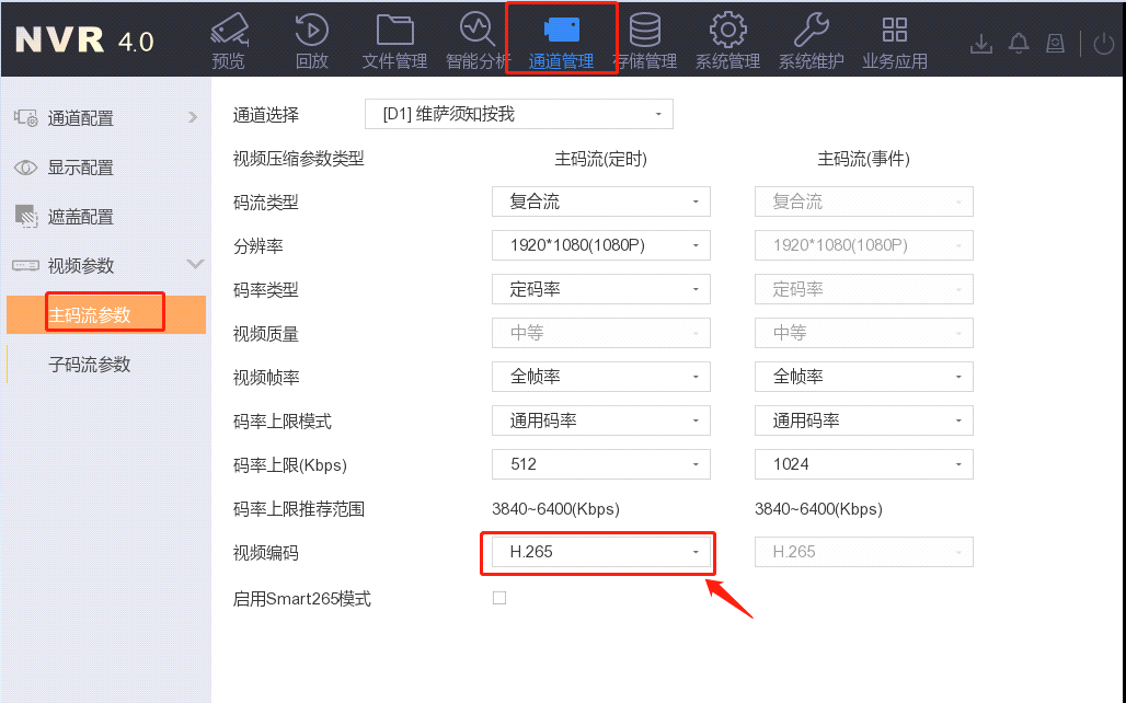 蘭州高清視頻監(jiān)控系統(tǒng) 蘭州高清視頻監(jiān)控系統(tǒng)