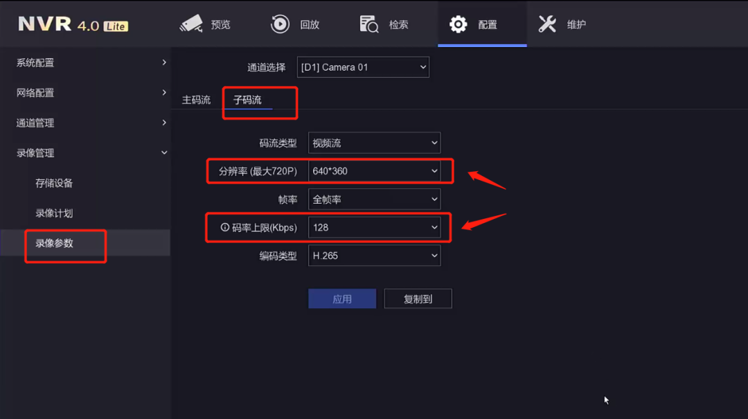 蘭州高清視頻監(jiān)控系統(tǒng) 蘭州高清視頻監(jiān)控系統(tǒng)