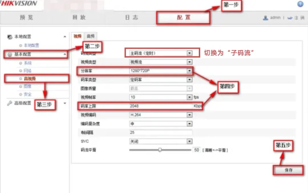 蘭州高清視頻監(jiān)控系統(tǒng) 蘭州高清視頻監(jiān)控系統(tǒng)