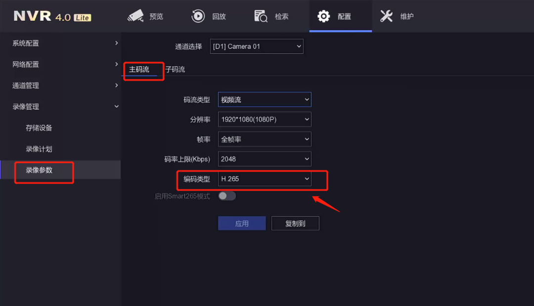 蘭州高清視頻監(jiān)控系統(tǒng) 蘭州高清視頻監(jiān)控系統(tǒng)