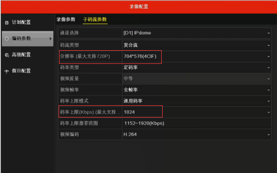 蘭州高清視頻監(jiān)控系統(tǒng) 蘭州高清視頻監(jiān)控系統(tǒng)