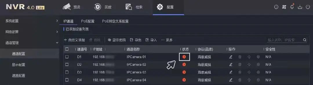 蘭州高清視頻監(jiān)控系統(tǒng) 蘭州高清視頻監(jiān)控系統(tǒng)