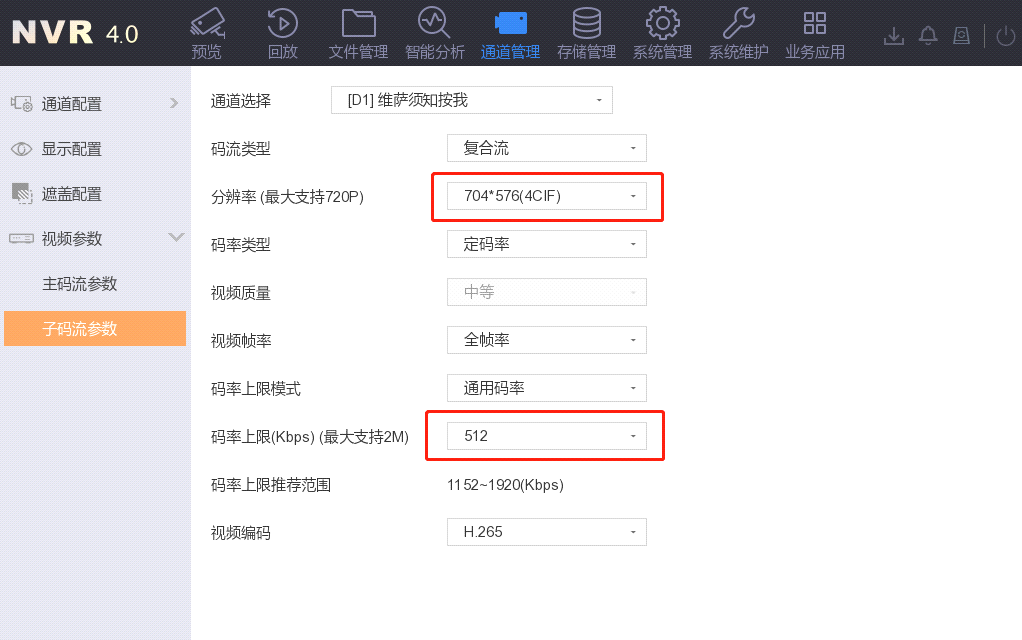 蘭州高清視頻監(jiān)控系統(tǒng) 蘭州高清視頻監(jiān)控系統(tǒng)