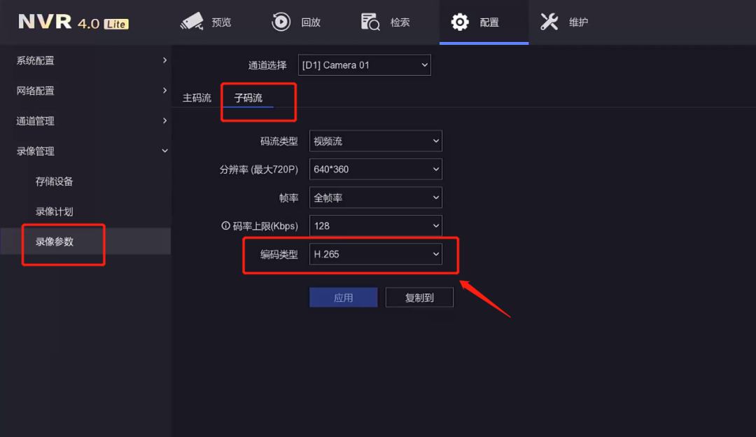 蘭州高清視頻監(jiān)控系統(tǒng) 蘭州高清視頻監(jiān)控系統(tǒng)