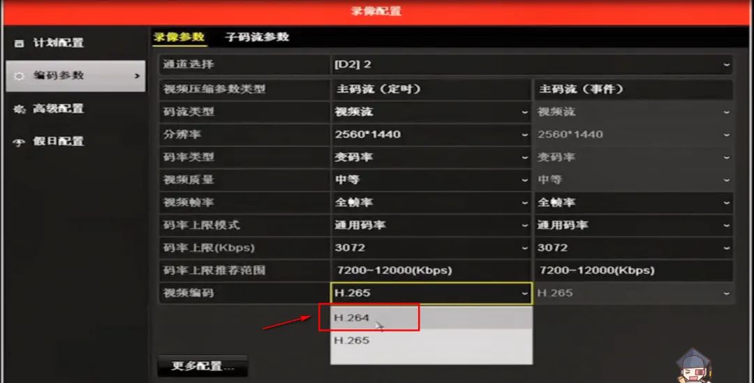蘭州高清視頻監(jiān)控系統(tǒng) 蘭州高清視頻監(jiān)控系統(tǒng)
