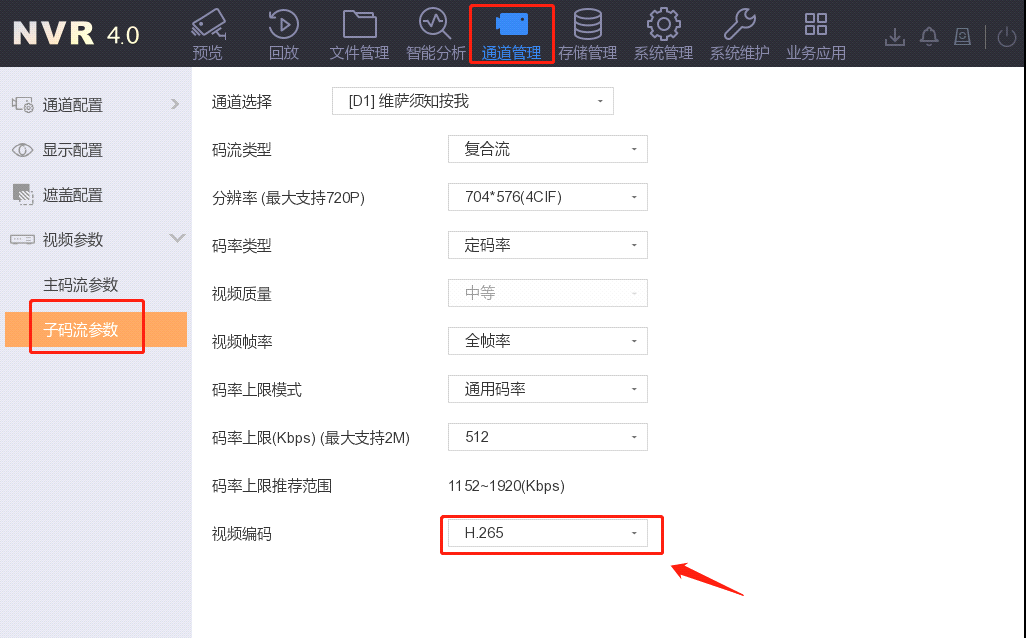 蘭州高清視頻監(jiān)控系統(tǒng) 蘭州高清視頻監(jiān)控系統(tǒng)