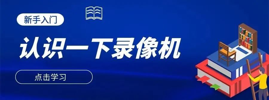 蘭州高清視頻監(jiān)控系統(tǒng) 蘭州高清視頻監(jiān)控系統(tǒng)