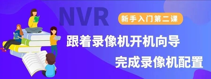 蘭州高清視頻監(jiān)控系統(tǒng) 蘭州高清視頻監(jiān)控系統(tǒng)