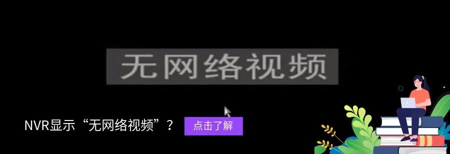 蘭州高清視頻監(jiān)控系統(tǒng) 蘭州高清視頻監(jiān)控系統(tǒng)