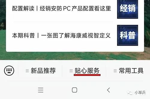 蘭州高清視頻監(jiān)控系統(tǒng) 蘭州高清視頻監(jiān)控系統(tǒng)