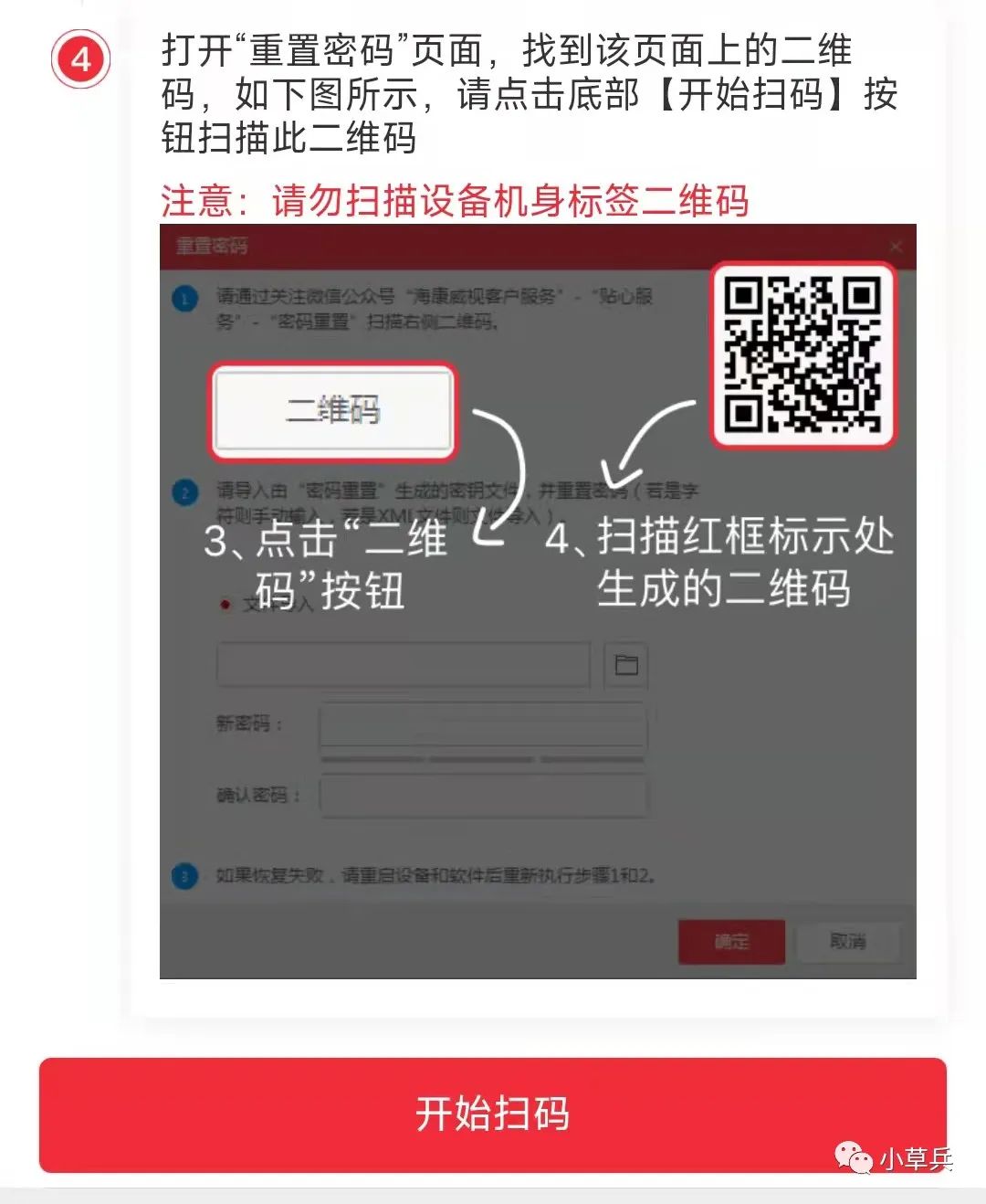 蘭州高清視頻監(jiān)控系統(tǒng) 蘭州高清視頻監(jiān)控系統(tǒng)