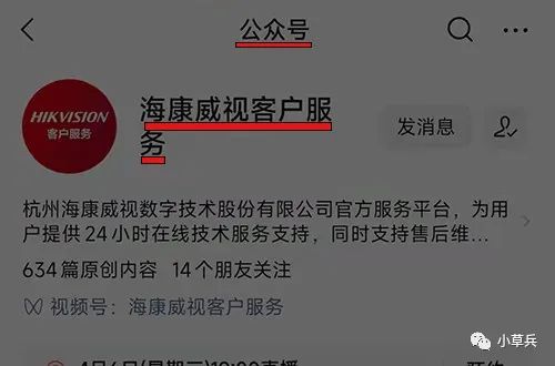 蘭州高清視頻監(jiān)控系統(tǒng) 蘭州高清視頻監(jiān)控系統(tǒng)