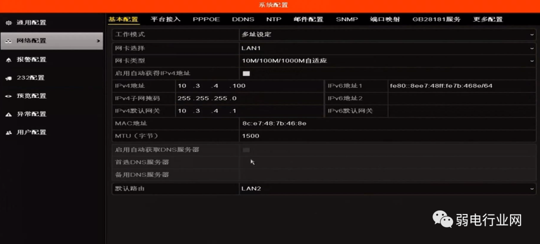蘭州高清視頻監(jiān)控系統(tǒng) 蘭州高清視頻監(jiān)控系統(tǒng)