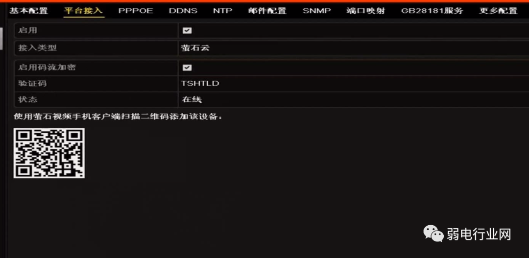 蘭州高清視頻監(jiān)控系統(tǒng) 蘭州高清視頻監(jiān)控系統(tǒng)