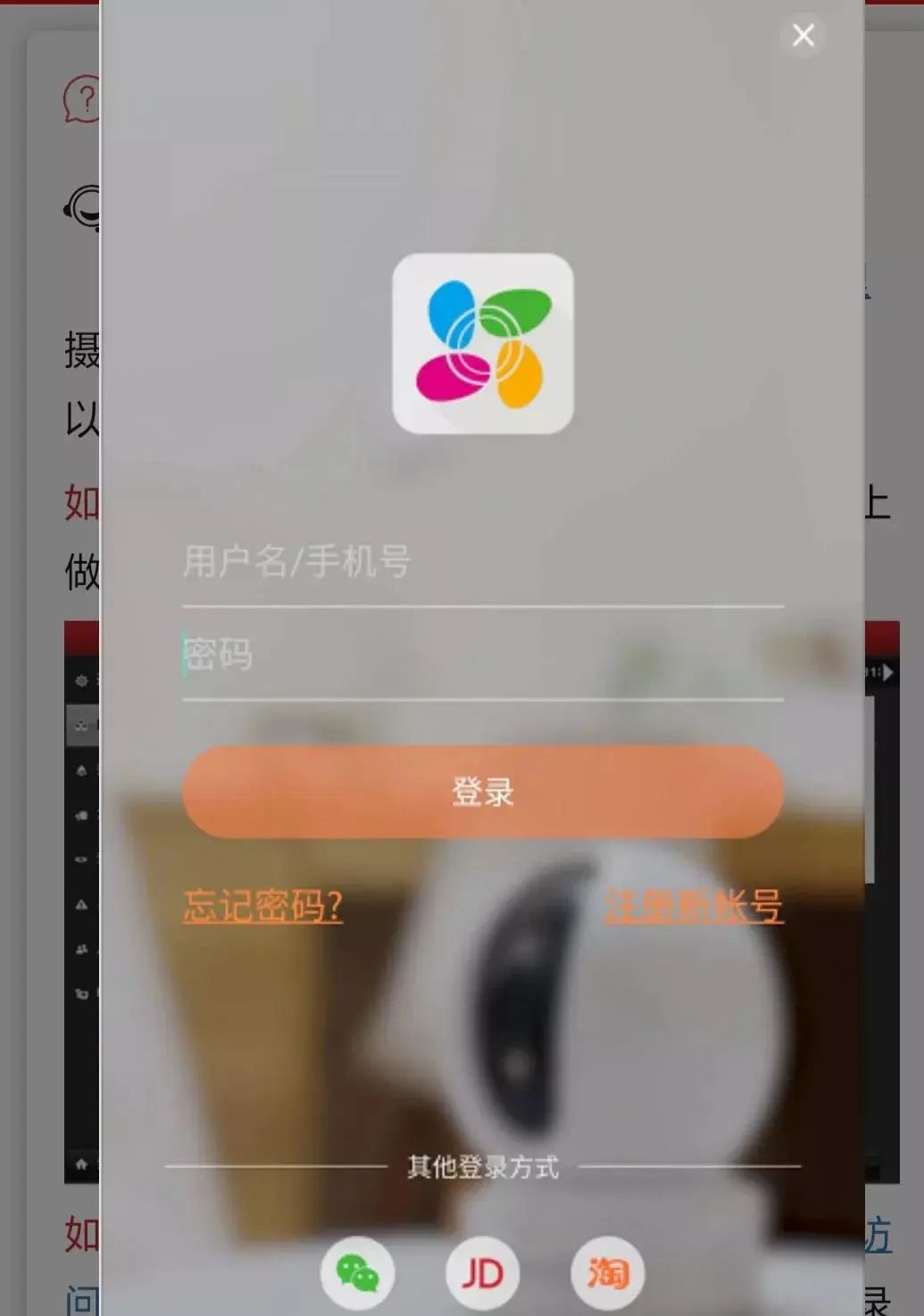 蘭州高清視頻監(jiān)控系統(tǒng) 蘭州高清視頻監(jiān)控系統(tǒng)