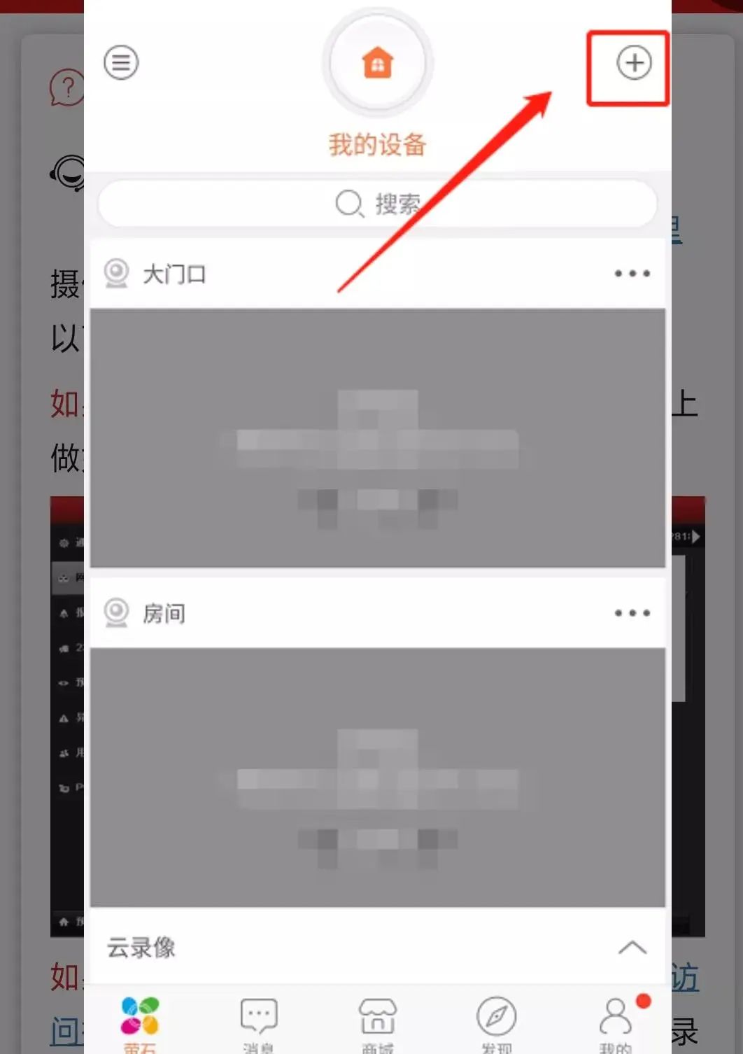 蘭州高清視頻監(jiān)控系統(tǒng) 蘭州高清視頻監(jiān)控系統(tǒng)