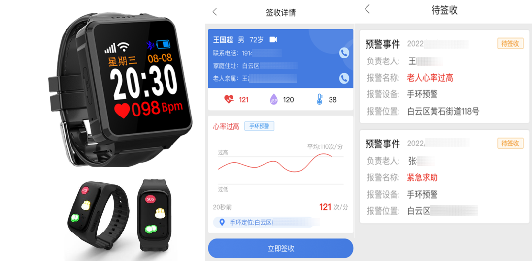 圖片1.png 蘭州高清視頻監(jiān)控系統(tǒng)