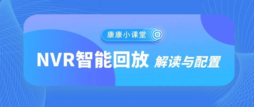 蘭州高清視頻監(jiān)控系統(tǒng) 蘭州高清視頻監(jiān)控系統(tǒng)